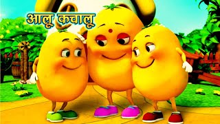 आलू कचालूAloo Kachaloo Beta Kahan Gaye TheHindi Rhymes for ChildrenCartoon Tv Part 828PariKids [upl. by Torrin]