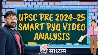 UPSC Pre PYQ video analysis Course for upsc pre 2024  IAS pre Video Analysis for UPSC 2024 [upl. by Lupien471]