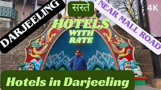 Darjeeling hotels low price darjeeling hotel near mall road [upl. by Dnesnwot92]