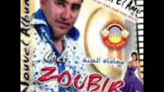 cheb zoubir chaftek zawali by widou [upl. by Durrett]