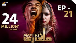 Mayi Ri  Episode 21  22nd August 2023 English Subtitles ARY Digital Drama [upl. by Arst121]