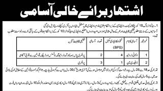 Headquarter Log 10 Corps Rawalpindi Jobs October 2024 Drivers amp Deliveryman Pakistan Army Latest [upl. by Uos]