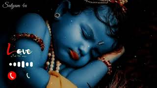 Lord Krishna 🥰 New Ringtone ☺️ ACHYUTAM KESHAVAM KRISHNA DAMODARAM [upl. by Akemal]