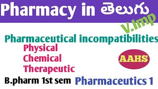 Pharmaceutical incompatibility in తెలుగు  pharmaceutics 1 unit 4 b pharm 1st sem [upl. by Fancie]