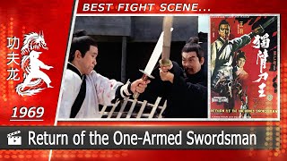 Return of the OneArmed Swordsman 獨臂刀王  1969 Scene3 CHINESE [upl. by Terrag]