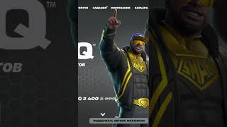 Фортнайт Магазин 08102024 fortnite itemshop itemshoptoday фортнайт фортнайтмагазин [upl. by Bettye397]