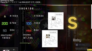 Stellium Dan Regular OVER PASS 9773  osumania [upl. by Anilys]