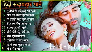 Old Bollywood LOVE Hindi songs Bollywood 90s HIts Hindi Romantic Melodies Songs [upl. by Trbor]