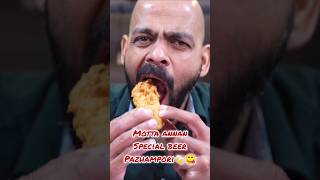 Crispy Beer pazhampori 🍻😋 youtube food minivlog food foodie youtubeshorts youtube youtuber [upl. by Yerok]