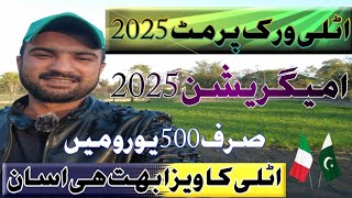 Italy Immigration 2025 🇮🇹  🇵🇰 flussi immigration  irfan muhammad  itvitalyvlog [upl. by Eytteb539]