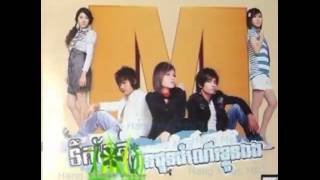 Cher Jab Min Jes Job MP3 [upl. by Olivann]