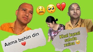 Mami ko 13 din ko kam sakpaxi ko pahilo video  Man nahuda nahudai pani haldaixau 🥺💔 [upl. by Airretnahs]