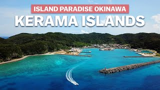 Island Paradise in Okinawa  Keramashoto National Park  japanguidecom [upl. by Polash]