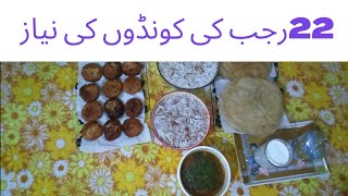 22 Rajab Niyaz Imam Jaffer Sadiq askunday ki NiyazNiyaz ki full recipe [upl. by Ott]