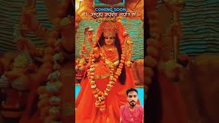 Dulari Mayariya bhakti bhojpuri matarani jaimatadi 4k 8bit status whatsapp hd new reels [upl. by Devlen]