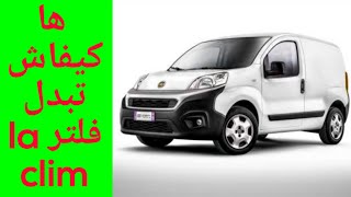 Comment installer le filtre de climatisation pour Fiat Fiorino طريقة تركيب فلتر المكيف فيات فيورينو [upl. by Ecyt]