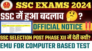 SSC EXAM 2024 🥳  BIG CHANGES 😱 OFFICAL NOTICE ‼️ SSC Selection Post Phase 12 Notification Kab [upl. by Aerdnwahs84]