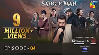 Sang E Mar Mar  Episode 21  HUM TV Drama [upl. by Caines]