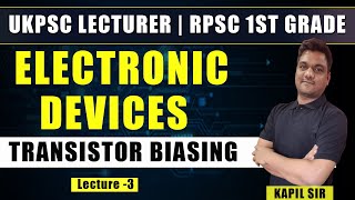 Electronics Devices 3  UKPSC Lecturer 2024  RPSC 1st Grade Physics  PGT Physics preparation [upl. by Collin]