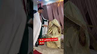 explore traditional algerie oran شدةتلمسانية love negafa الشاوية 🇩🇿🇩🇿🇩🇿🇩🇿🇩🇿 [upl. by Roux]