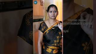 డబల్ ఎక్సెల్  XXL ❤️ jeevithamanteidhega emotional motivation inspiration lifegoals parenting [upl. by Anaejer]