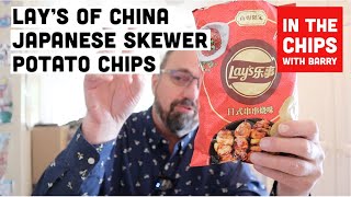 🇨🇳 Lays China Japanese Skewer flavored potato chips on In The Chips with Barry [upl. by Ernesto54]