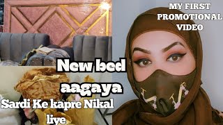 Neya bed aagaya 😍  Sardi ke kapre Nikal liye  my first promotional video [upl. by Rickart]