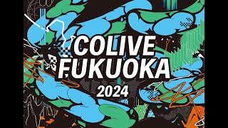 Colive Fukuoka 2024 in Metaverse [upl. by Tyoh]