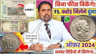 sell indian rare coins amp old bank note direct to real currency buyers in numismatic exhibition 2024📲 [upl. by Gordie18]