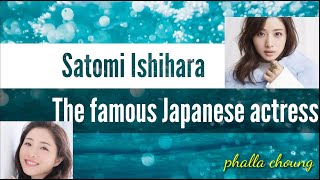 Satomi Ishihara  石原 さとみ The famous Japanese actress Personal info [upl. by Oehsen]