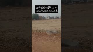 Cheap Residential plots in bahria town rawalpindi bahriatown bahriatownphase8rawalpindihouse [upl. by Aicat]