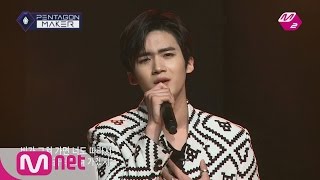 M2 PENTAGON MAKER Team JIN HO Gives BEAST Goose Bumps with Their Jawdropping Vocals [upl. by Mathias]