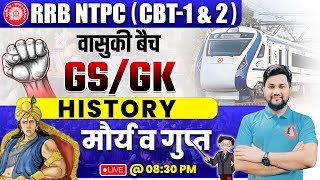 RRB NTPC 2025 GK GS IMPORTANT QUESTIONS  NTPC GKGS PREVIOUS YEAR QUESTIONS  NTPC GK GS IMP TOPICS [upl. by Anomar]