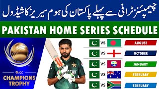 Pakistan cricket Schedule 2024 Pakistans all home series schedule before the champions trophy 2025 [upl. by Dihsar]