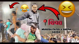 ચીવલ મારિમાતા મંદિર Mukesh Patel amp Sapna cavda ​⁠Chival Full enjoy [upl. by Jan]