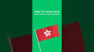 Hong Kong 🇭🇰 Flag Animation hongkong flag animation [upl. by Glenn]