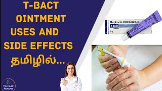 Tbact ointment Uses and Side effects in Tamilதமிழில் [upl. by Caril817]