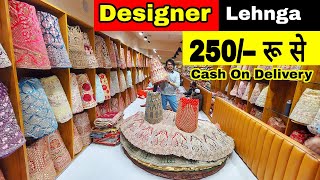 Cheapest Bridal amp Designer Lehenga Choli With Price  Party wear Designer lehenga  सस्ते लहंगें [upl. by Saxet]