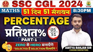 🔥Day 5  Percentage प्रतिशत Part 01  51 Din 51 marathon  MTS CGL 2024  By Aditya ranjan sir [upl. by Lezley777]