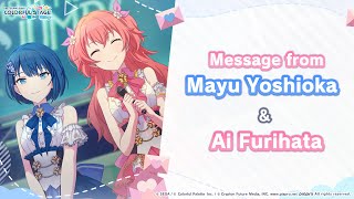 HATSUNE MIKU COLORFUL STAGE  25 Anniversary Special Message Mayu Yoshioka and Ai Furihata [upl. by Emeric]