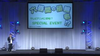 Rokujouma no Shinryakusha 六畳間の侵略者  Live Vol01 スペシャルイベント [upl. by Foskett717]