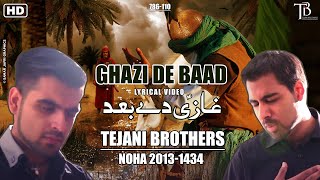 The Tejani Brothers  Ghazi De Baad Official Lyrics Video  2013 [upl. by Unhsiv362]