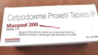 Macpod 200 Cefpodoxime Proxetil बैक्टीरिया इन्फेक्शन यूटीआई टाइफाइड फेफड़े इन्फेक्शन। मे उपयोगी। [upl. by Silecara638]