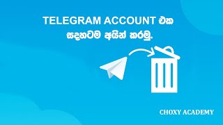 How To Delete Your Telegram Account Permanently in Sinhala  Choxy Academy [upl. by Peacock880]