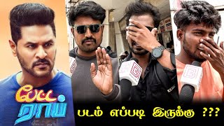 Petta Rap Public Review  Petta Rap Review  Petta Rap Movie Review  Prabhu Deva  Sunny Leone [upl. by Ab]