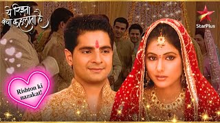 Naitik and Aksharas engagement ceremony  Full Ep 98  104  YRKKH  Rishton Ki Nazakat [upl. by Ethe652]