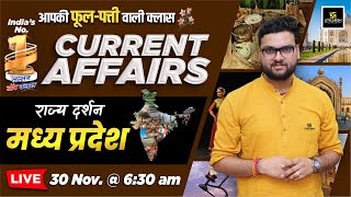 30 November 2024 Current Affairs  Current Affairs Today  Rajya Darshan MP 11  Kumar Gaurav Sir [upl. by Birecree970]