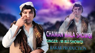 M Ali Shoqi Chaman Wala Pashto Songs 2022  Chaman Music  Pashto Song  Chaman wala Shoqi [upl. by Feldman123]