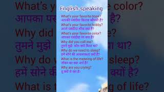 Englishspeaking Hindi [upl. by Gery]