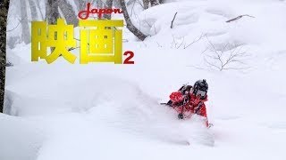 JAPON SKI TRIP  Partie 2  Derrière le Freeride World Tour [upl. by Ibloc]